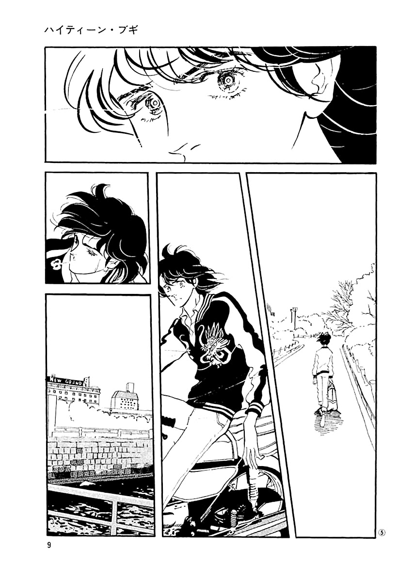 High Teen Boogie Chapter 9 page 7 - Chapter 9