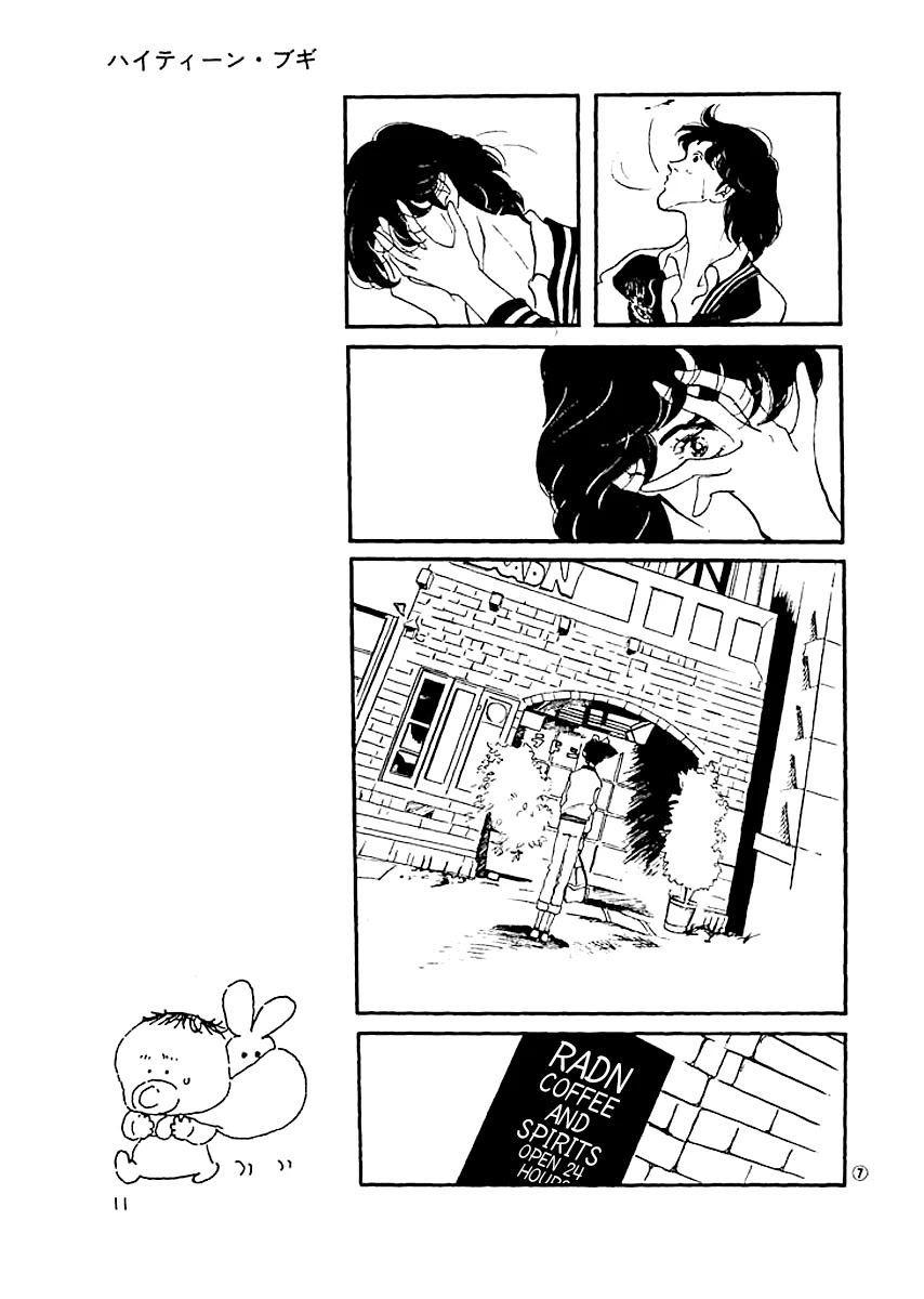 High Teen Boogie Chapter 9 page 9 - Chapter 9