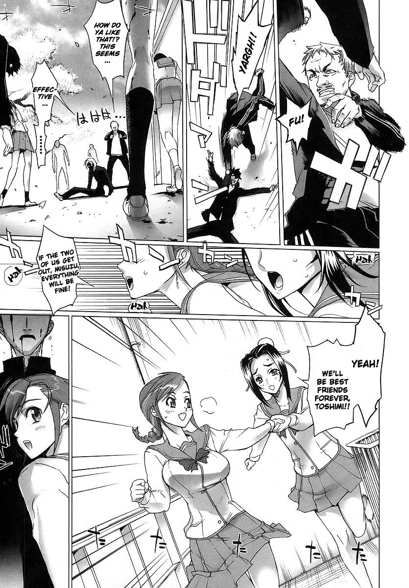 Highschool of the Dead Chapter 1 page 12 - Chapter 1: Spring of the Dead