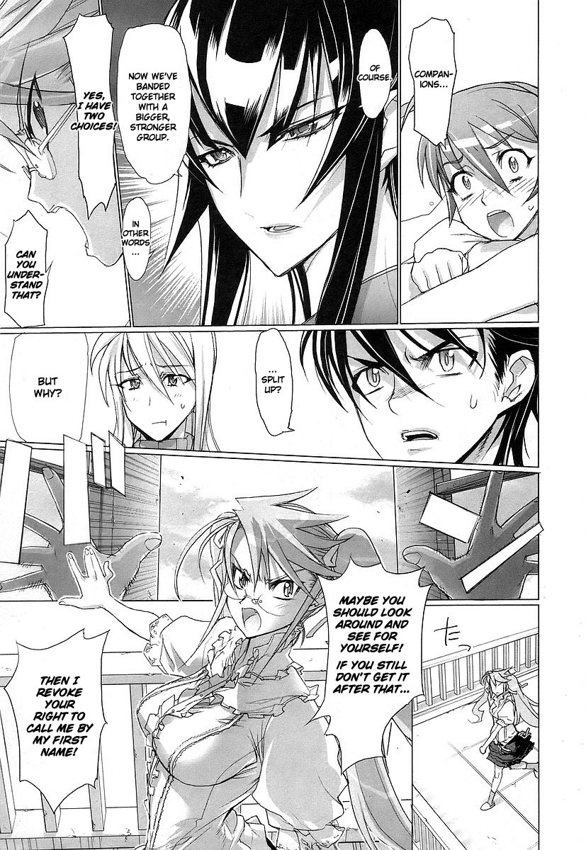 Highschool of the Dead Chapter 10 page 16 - Chapter 10: Father Knows Dead