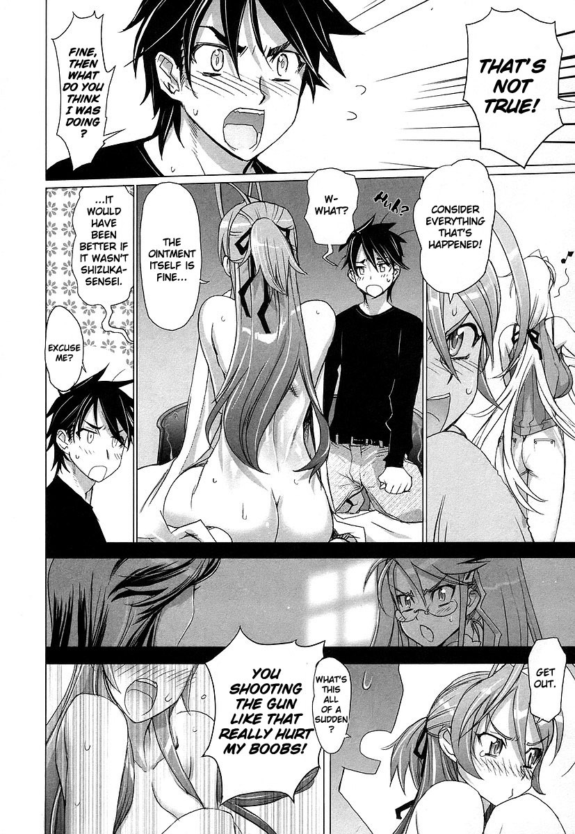 Highschool of the Dead Chapter 10 page 3 - Chapter 10: Father Knows Dead