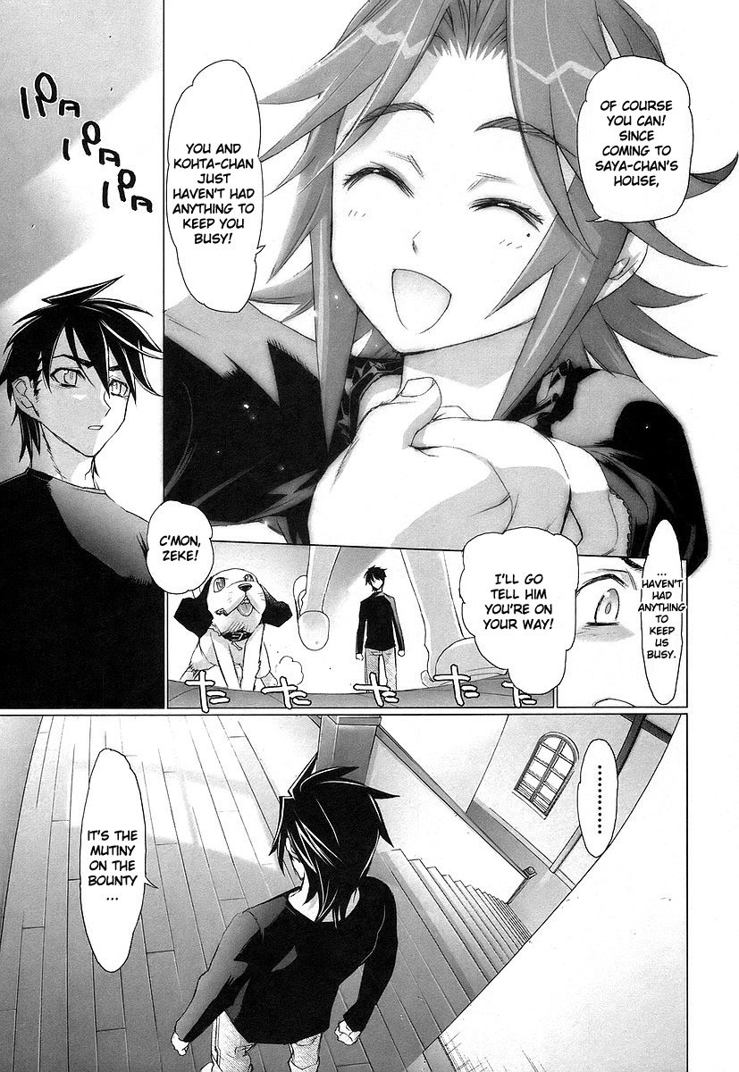 Highschool of the Dead Chapter 11 page 14 - Chapter 11: The Dead's House Rules