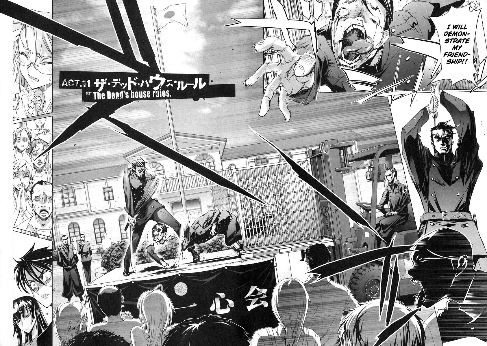 Highschool of the Dead Chapter 11 page 2 - Chapter 11: The Dead's House Rules
