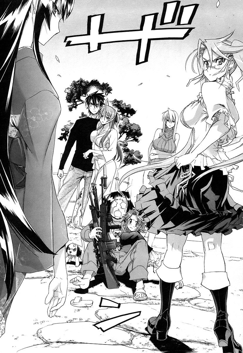 Highschool of the Dead Chapter 11 page 27 - Chapter 11: The Dead's House Rules