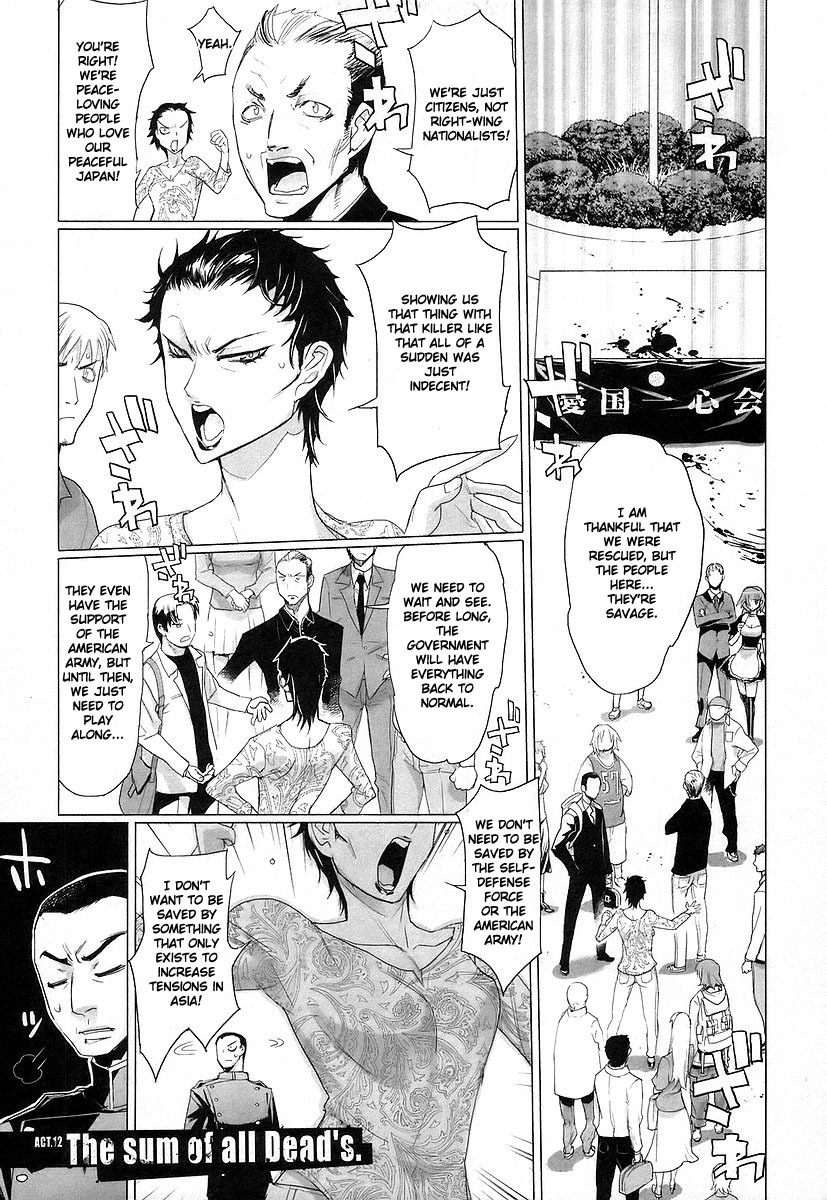 Highschool of the Dead Chapter 12 page 1 - Chapter 12: The Sum of All Dead's