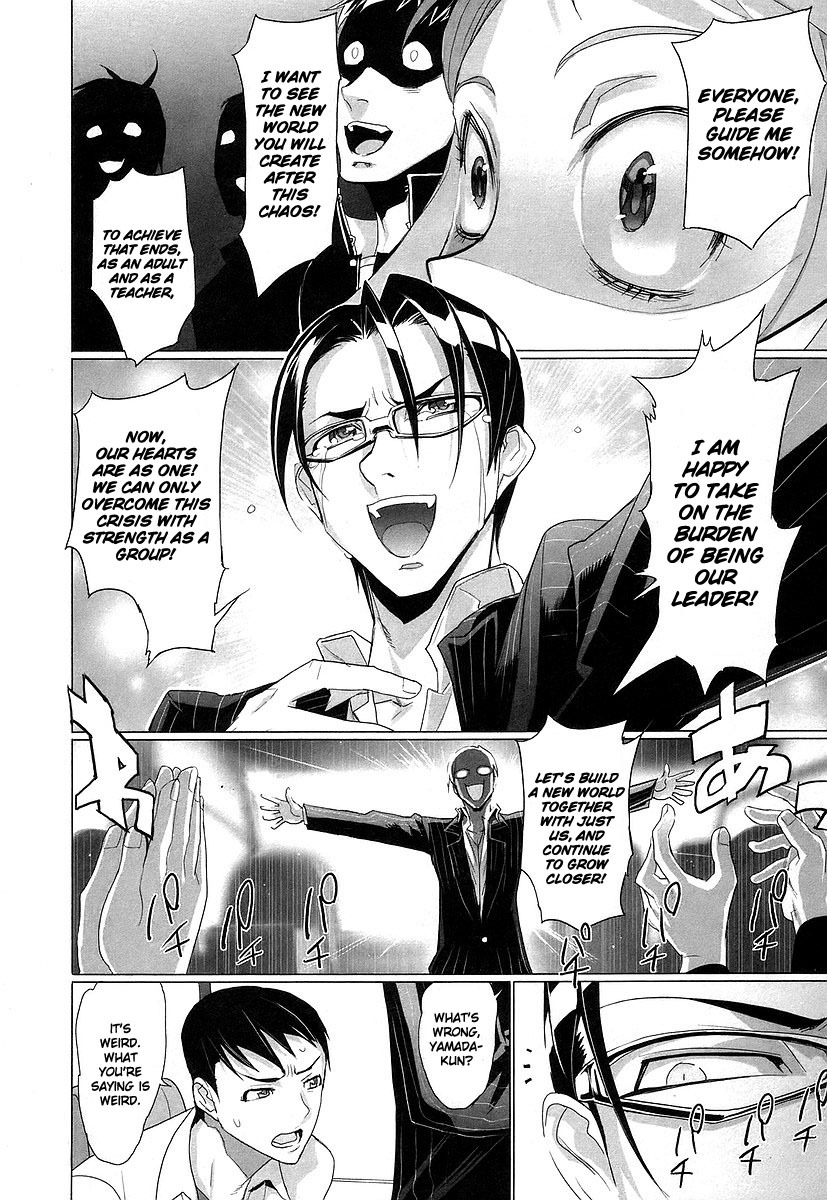 Highschool of the Dead Chapter 12 page 11 - Chapter 12: The Sum of All Dead's
