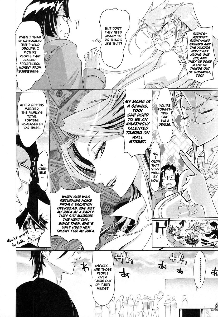 Highschool of the Dead Chapter 12 page 23 - Chapter 12: The Sum of All Dead's