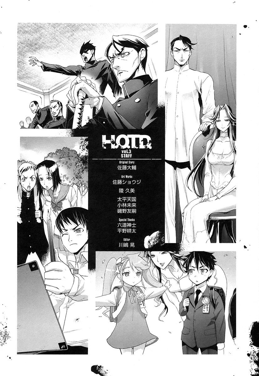 Highschool of the Dead Chapter 12 page 47 - Chapter 12: The Sum of All Dead's