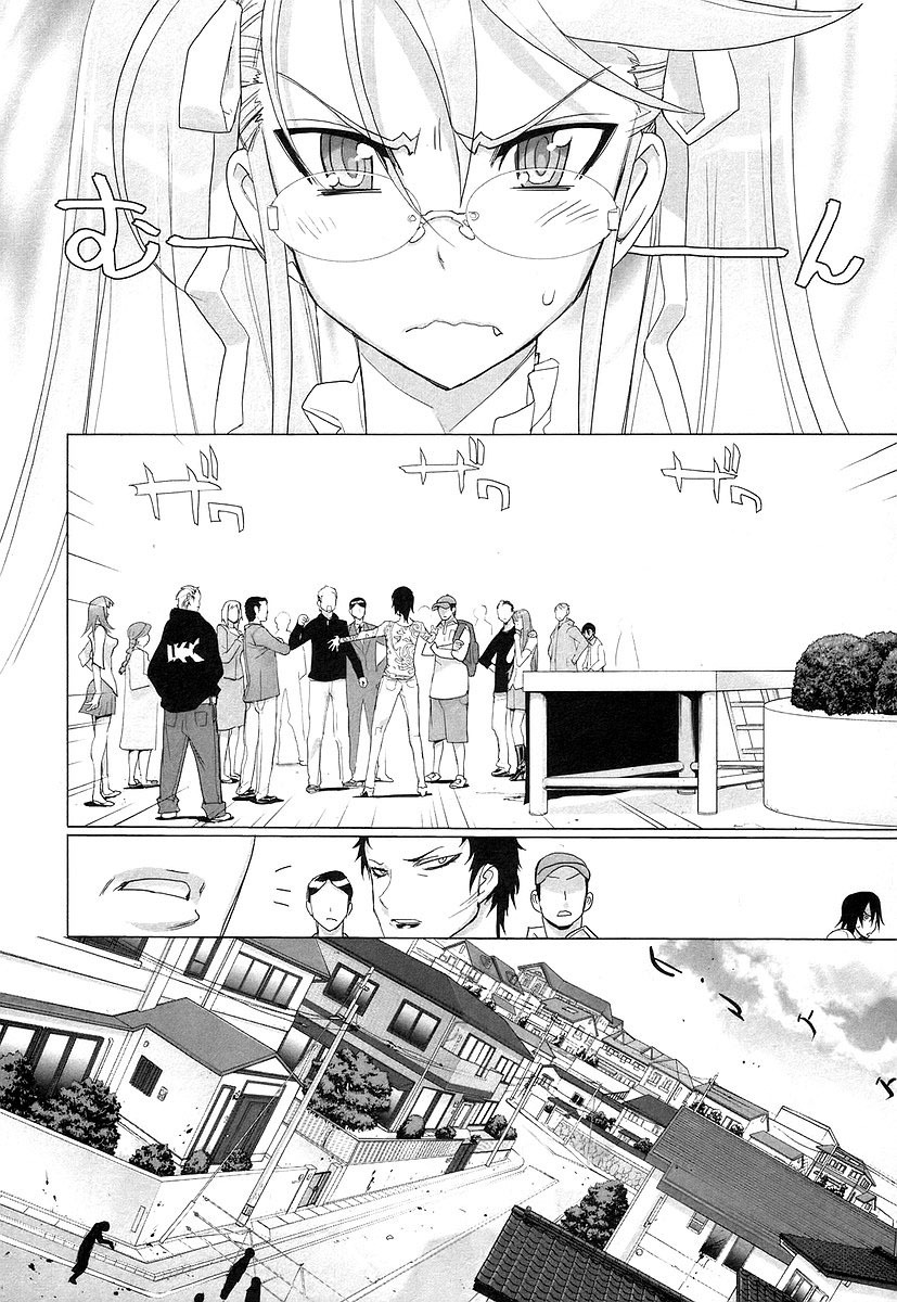 Highschool of the Dead Chapter 12 page 5 - Chapter 12: The Sum of All Dead's