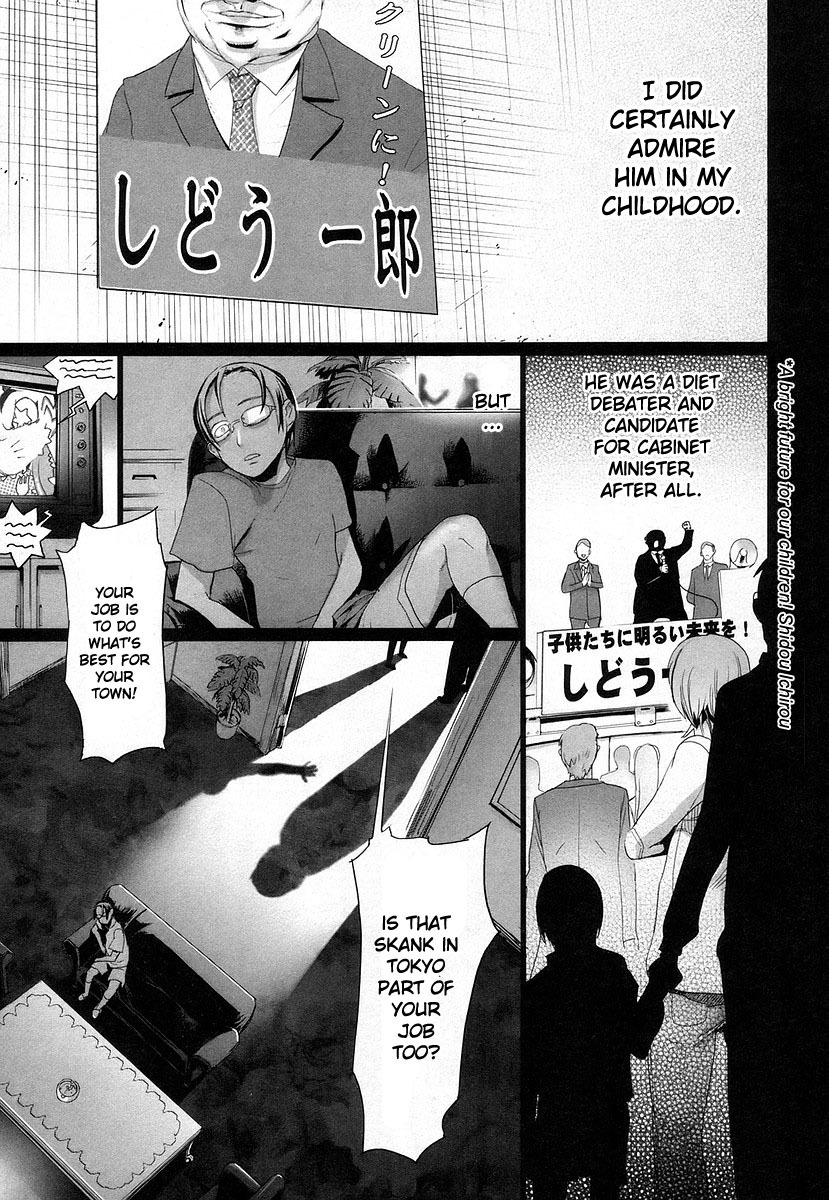 Highschool of the Dead Chapter 14 page 17 - Chapter 14: Dead Storm Rising