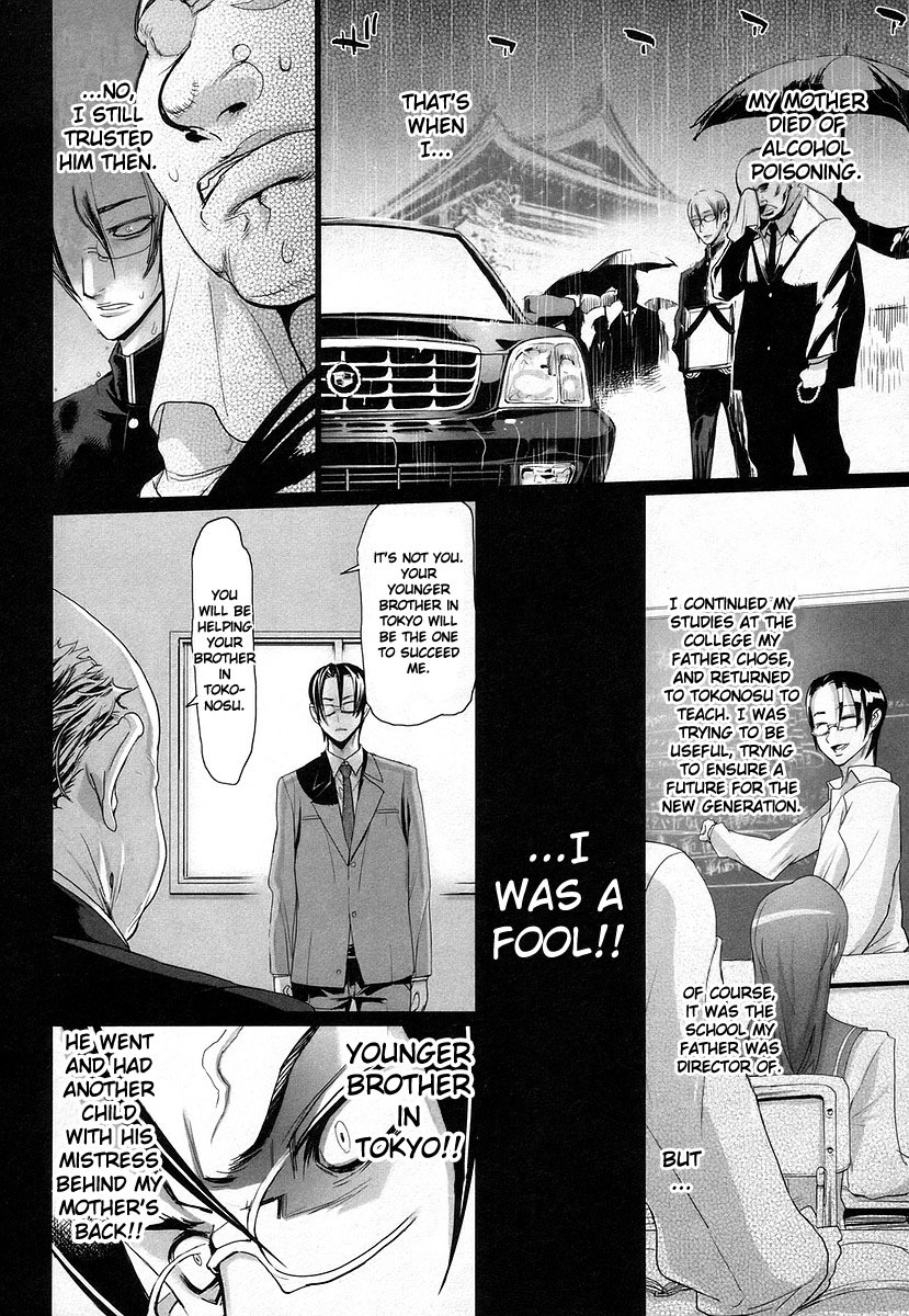 Highschool of the Dead Chapter 14 page 18 - Chapter 14: Dead Storm Rising