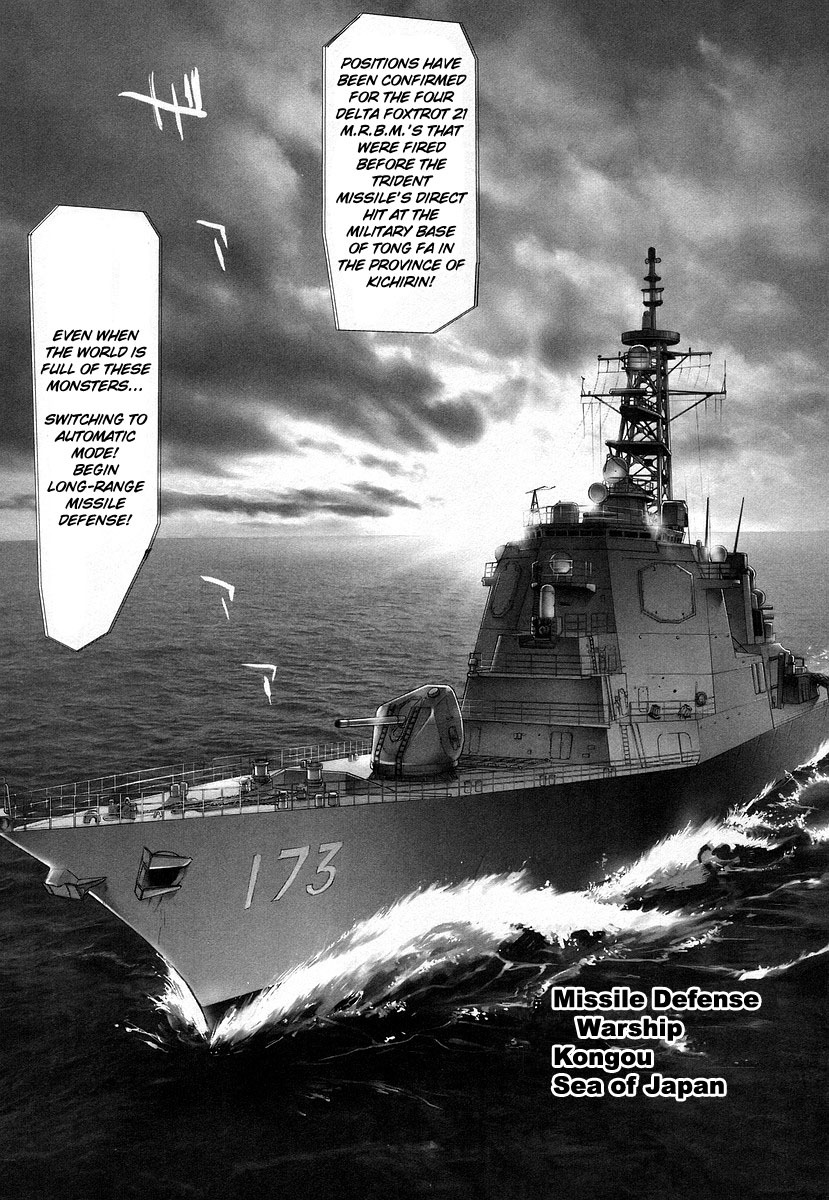 Highschool of the Dead Chapter 14 page 33 - Chapter 14: Dead Storm Rising