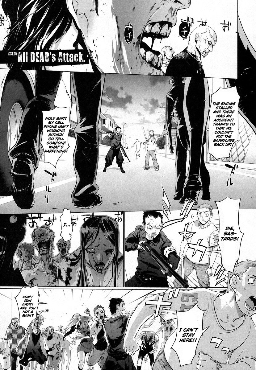 Highschool of the Dead Chapter 15 page 1 - Chapter 15: All Deads Attack