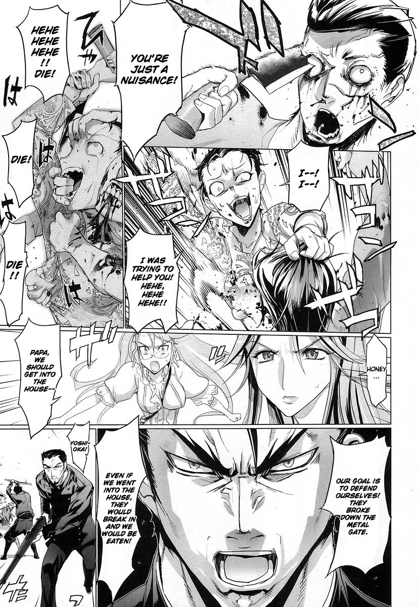 Highschool of the Dead Chapter 15 page 17 - Chapter 15: All Deads Attack