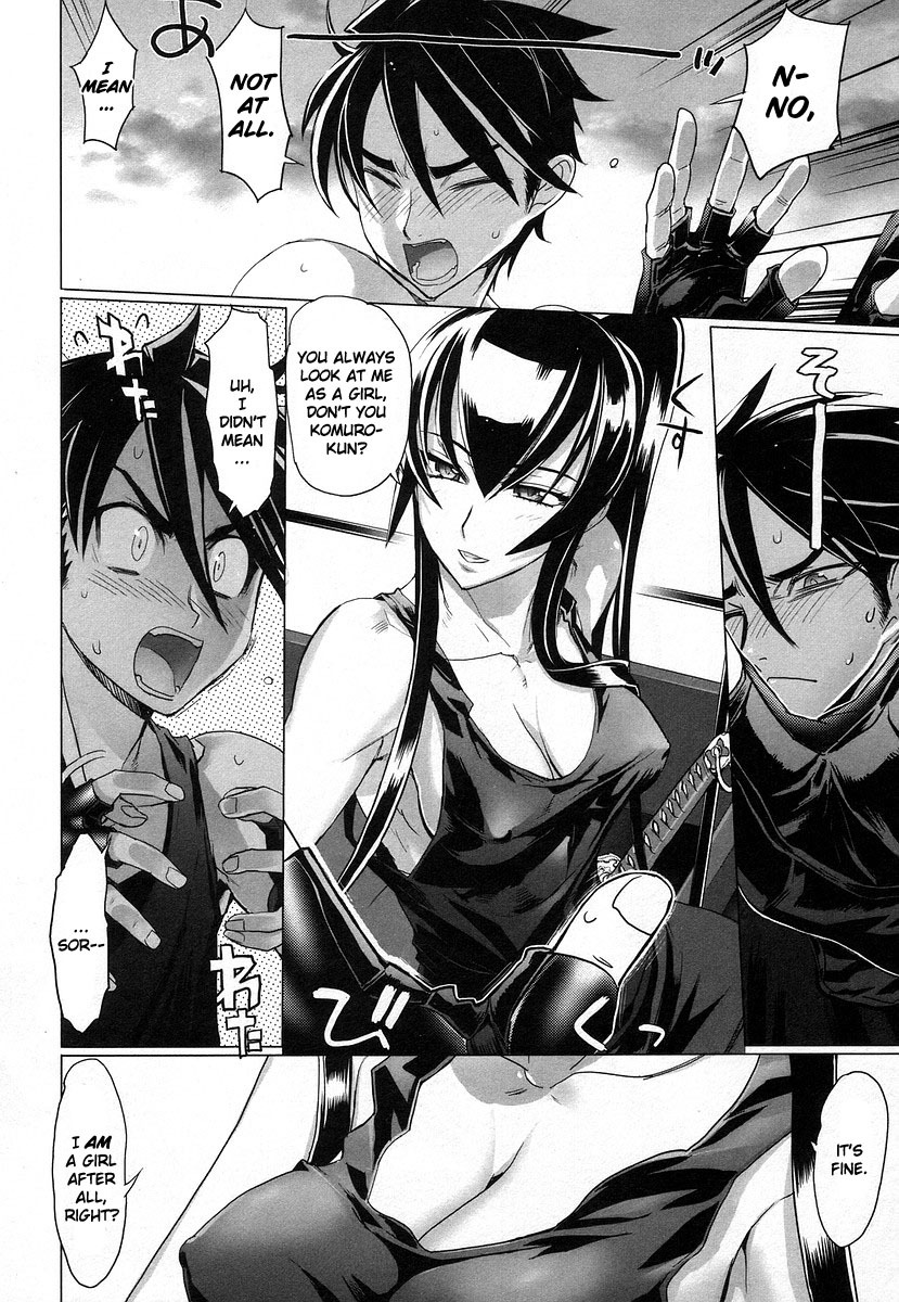 Highschool of the Dead Chapter 16 page 25 - Chapter 16: The Girl Next Dead