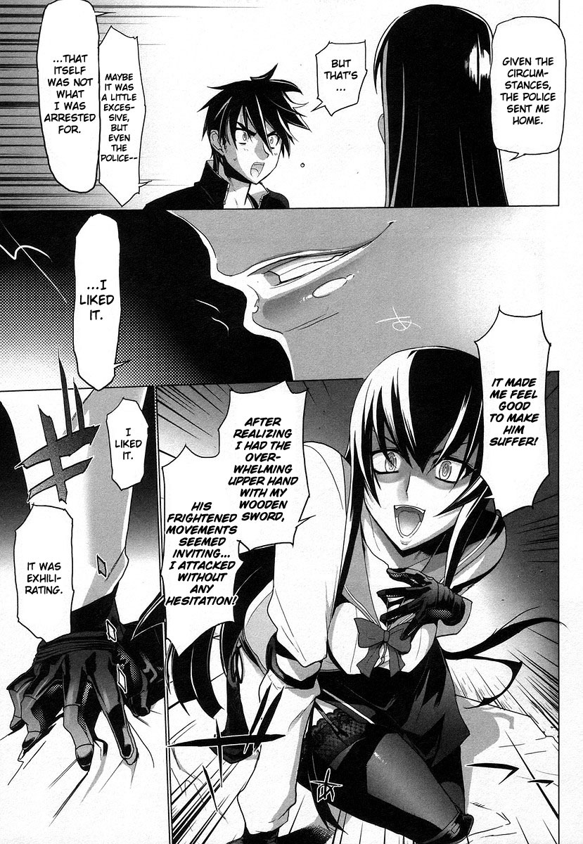 Highschool of the Dead Chapter 17 page 18 - Chapter 17: The Sword and Dead