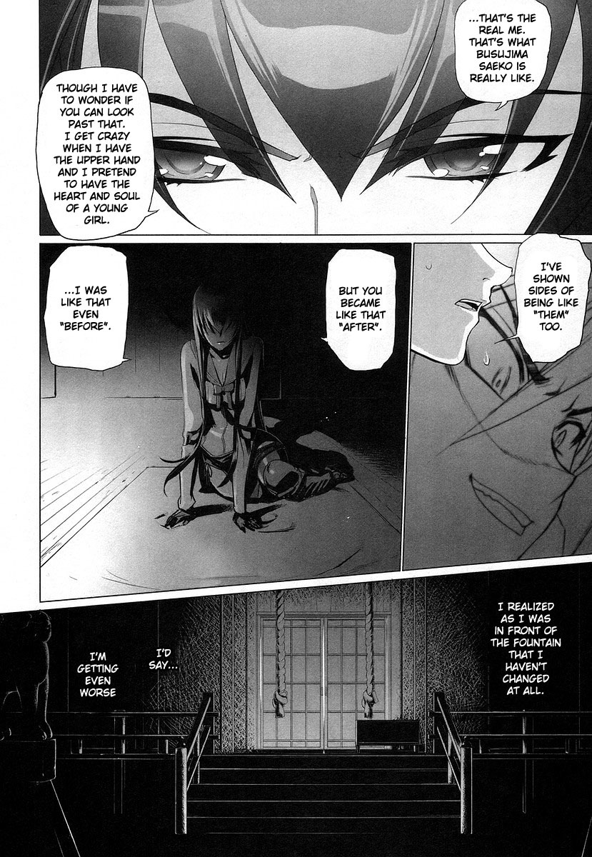 Highschool of the Dead Chapter 17 page 19 - Chapter 17: The Sword and Dead