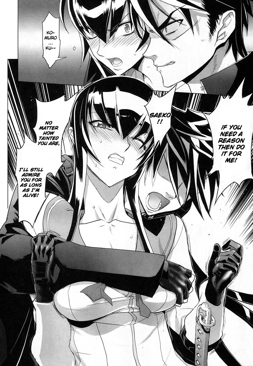 Highschool of the Dead Chapter 17 page 23 - Chapter 17: The Sword and Dead
