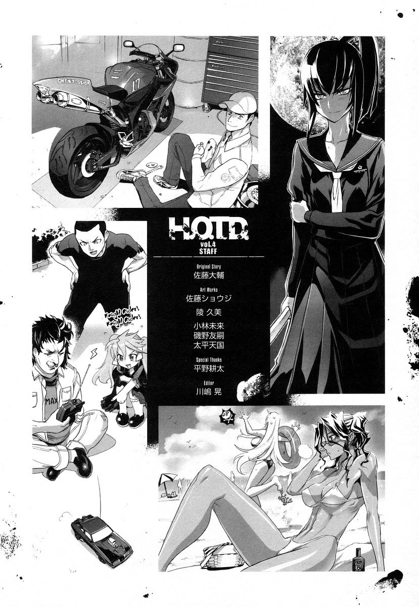 Highschool of the Dead Chapter 17 page 29 - Chapter 17: The Sword and Dead