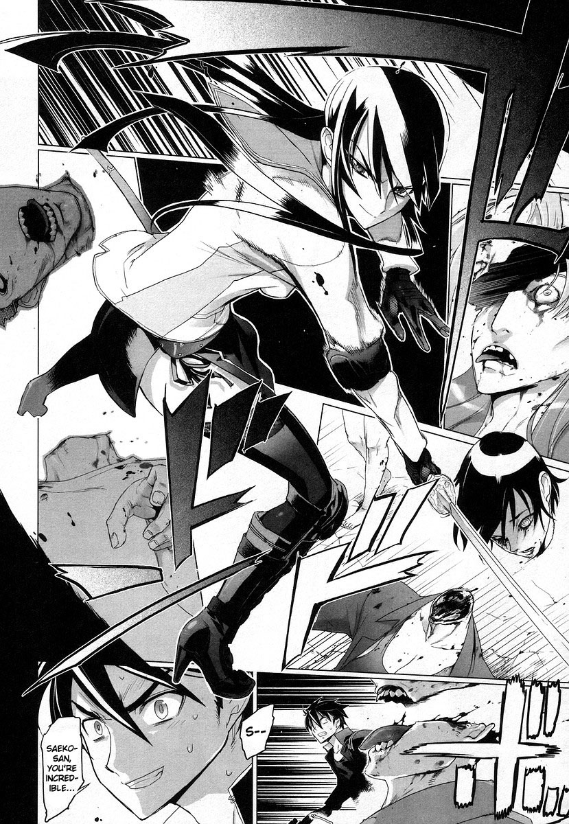 Highschool of the Dead Chapter 17 page 7 - Chapter 17: The Sword and Dead