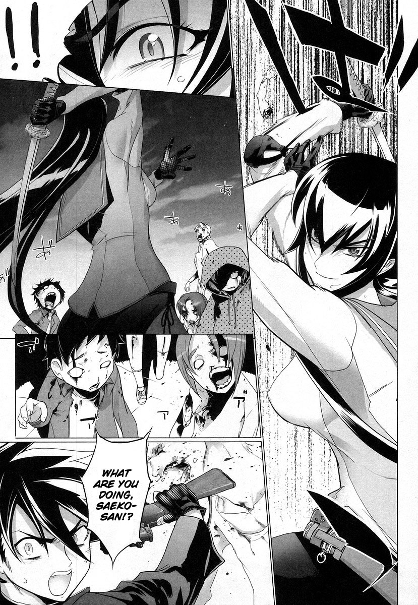Highschool of the Dead Chapter 17 page 8 - Chapter 17: The Sword and Dead