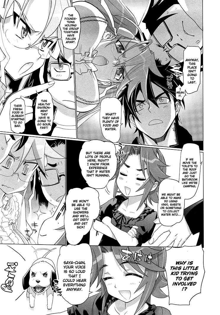 Highschool of the Dead Chapter 18 page 17 - Chapter 18: Legend of Dead