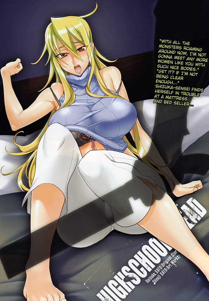 Highschool of the Dead Chapter 18 page 5 - Chapter 18: Legend of Dead