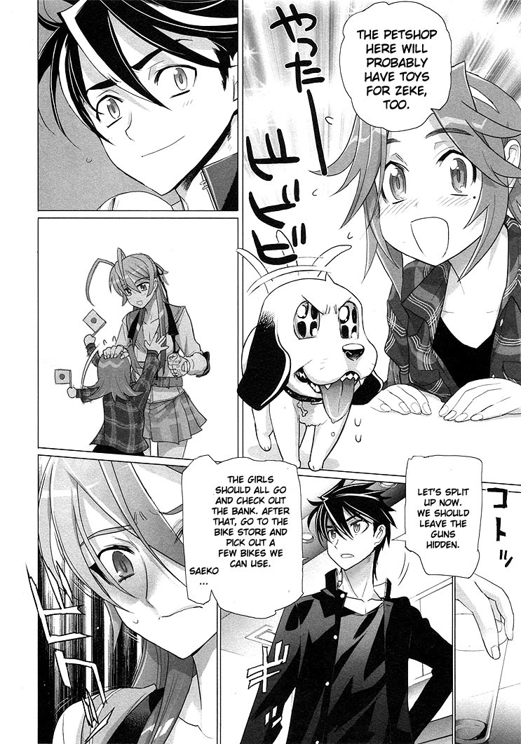 Highschool of the Dead Chapter 19 page 17 - Chapter 19: Flags of the Dead
