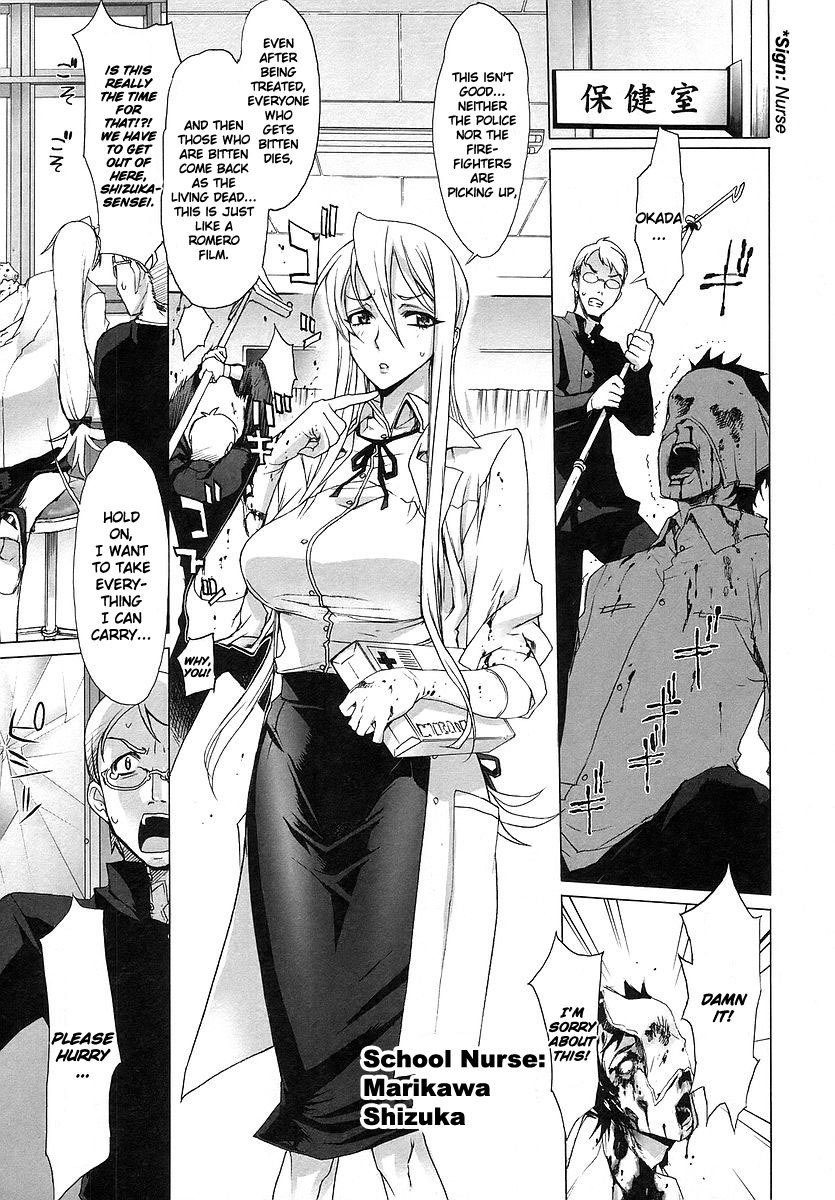 Highschool of the Dead Chapter 2 page 4 - Chapter 2: Escape From The Dead