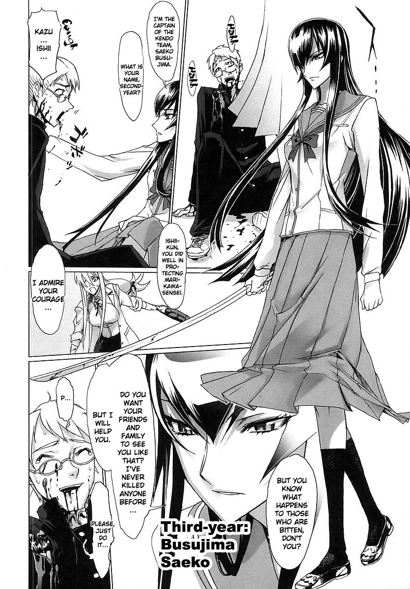Highschool of the Dead Chapter 2 page 7 - Chapter 2: Escape From The Dead