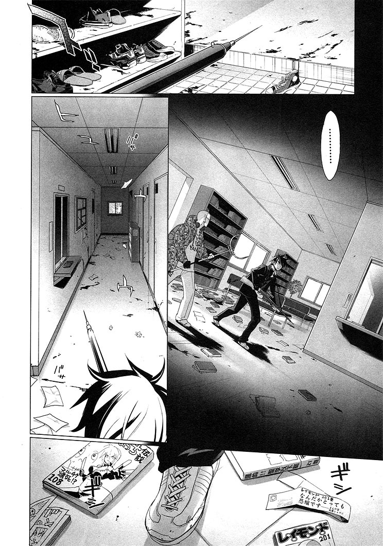 Highschool of the Dead Chapter 20 page 13 - Chapter 20: Blood and Dead