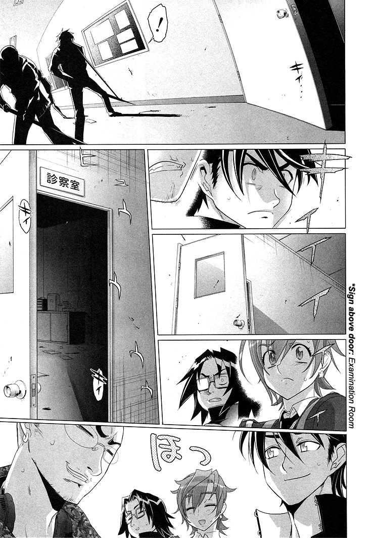 Highschool of the Dead Chapter 20 page 14 - Chapter 20: Blood and Dead