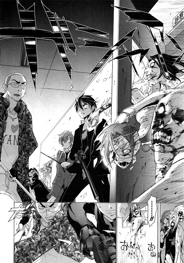 Highschool of the Dead Chapter 20 page 15 - Chapter 20: Blood and Dead
