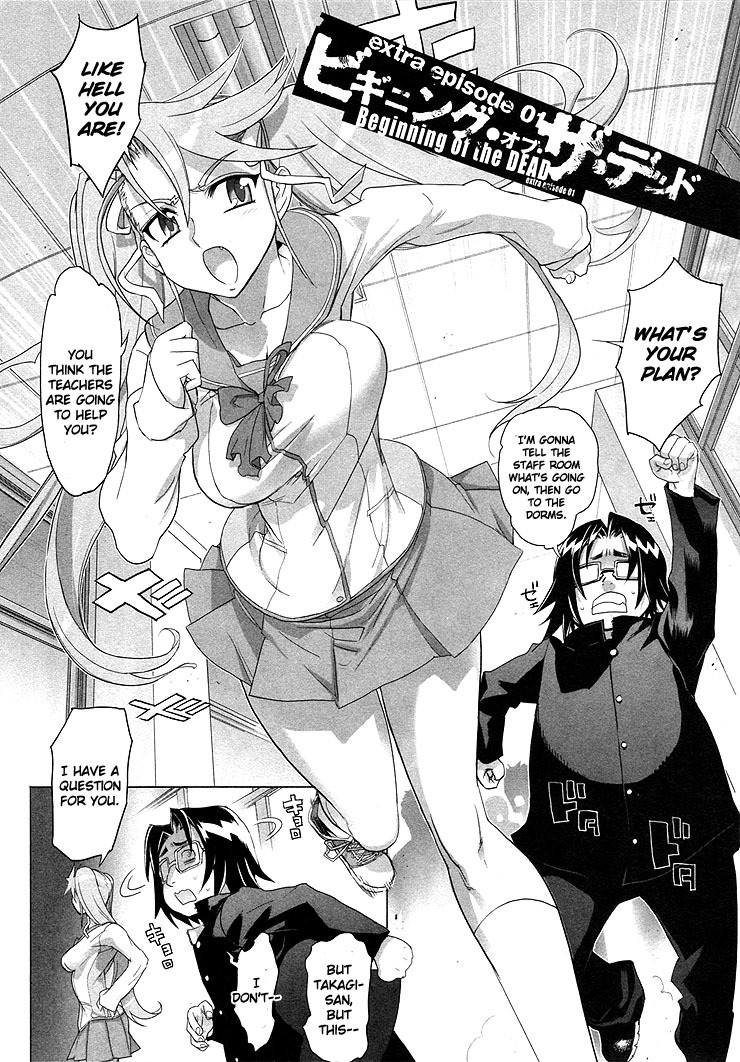 Highschool of the Dead Chapter 22.1 page 2 - Chapter 22.1: Extra Episode 01: Beginning of The Dead