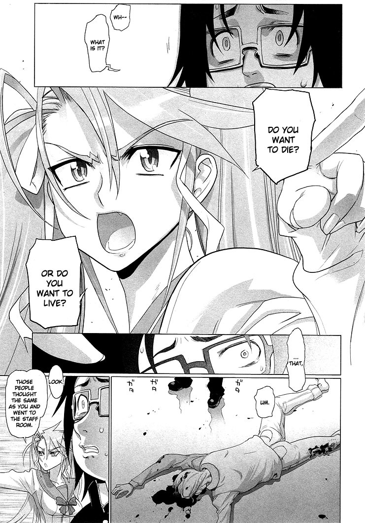 Highschool of the Dead Chapter 22.1 page 3 - Chapter 22.1: Extra Episode 01: Beginning of The Dead