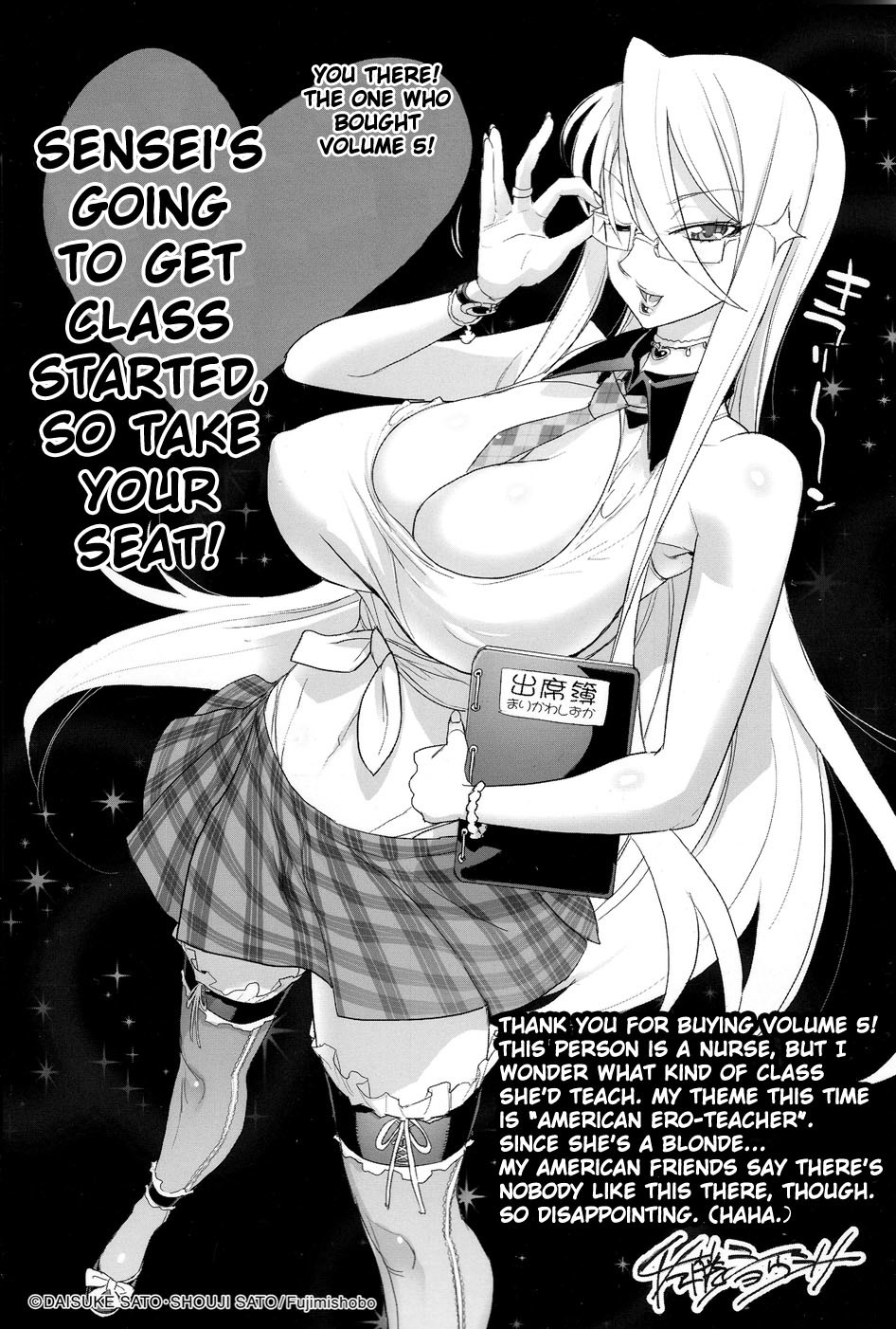 Highschool of the Dead Chapter 22.2 page 10 - Chapter 22.2: Extra Episode 02: Cosplay of the Dead