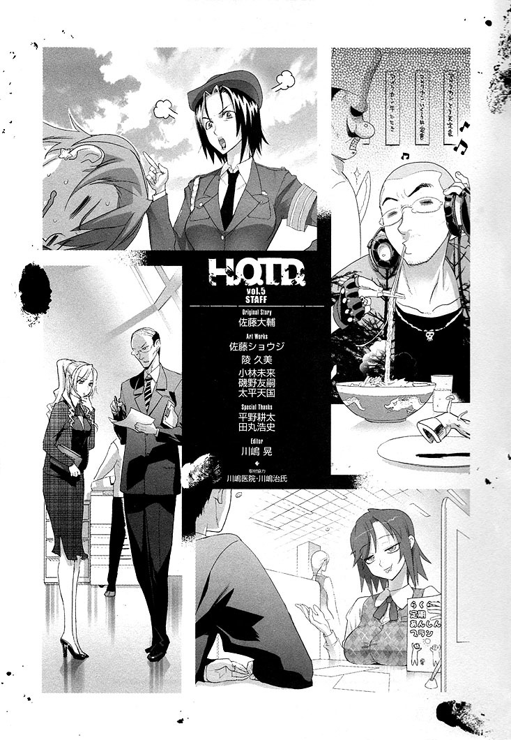 Highschool of the Dead Chapter 22.2 page 9 - Chapter 22.2: Extra Episode 02: Cosplay of the Dead