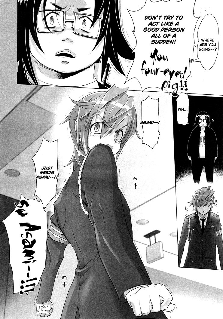Highschool of the Dead Chapter 22 page 4 - Chapter 22: Dead Rush