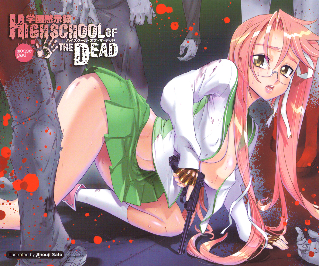 Highschool of the Dead Chapter 23.5 page 1 - Chapter 23.5: Dead Illusion
