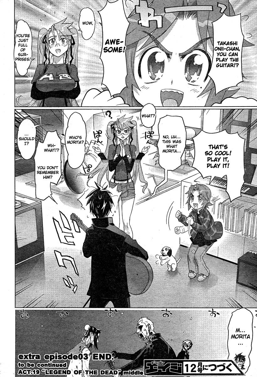 Highschool of the Dead Chapter 23.5 page 12 - Chapter 23.5: Dead Illusion