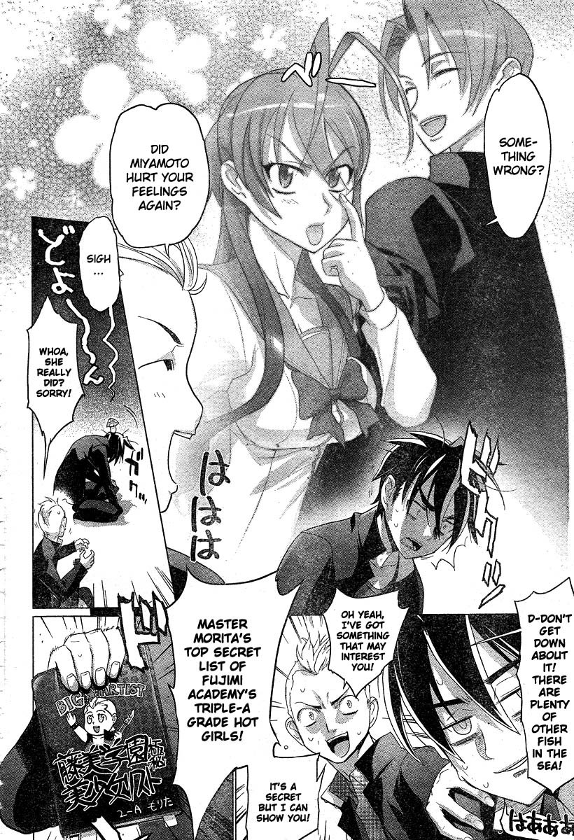 Highschool of the Dead Chapter 23.5 page 4 - Chapter 23.5: Dead Illusion