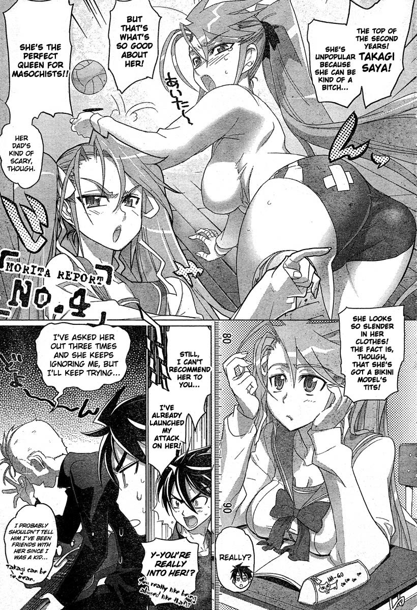 Highschool of the Dead Chapter 23.5 page 7 - Chapter 23.5: Dead Illusion