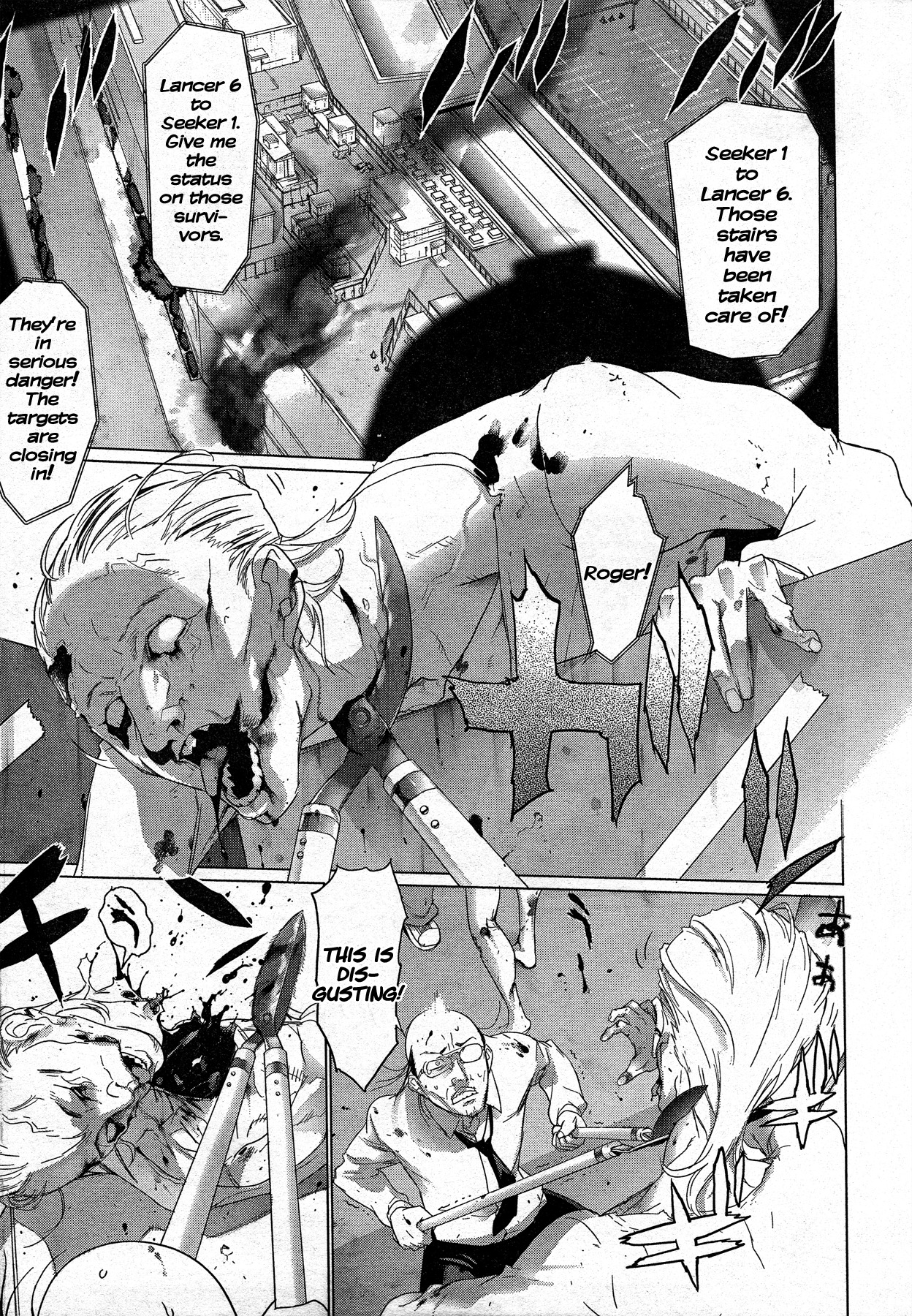 Highschool of the Dead Chapter 24 page 14 - Chapter 24: Dances with the Dead