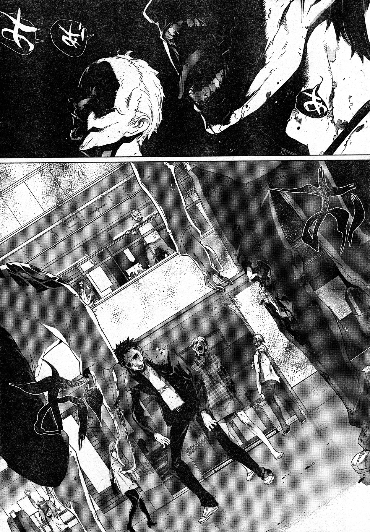 Highschool of the Dead Chapter 24 page 33 - Chapter 24: Dances with the Dead