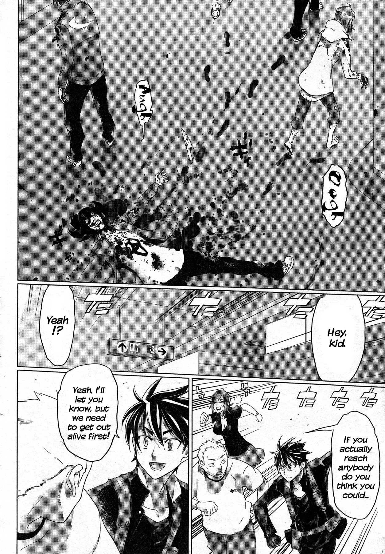 Highschool of the Dead Chapter 25 page 33 - Chapter 25: Duty and Dead