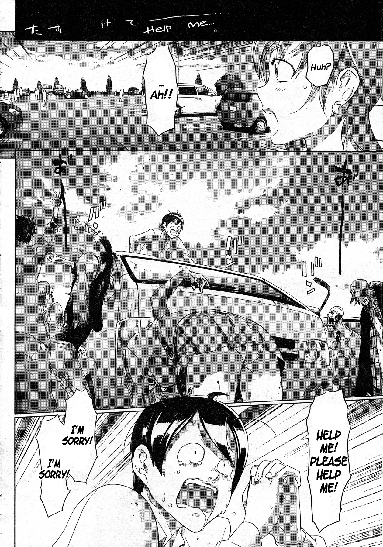 Highschool of the Dead Chapter 25 page 39 - Chapter 25: Duty and Dead