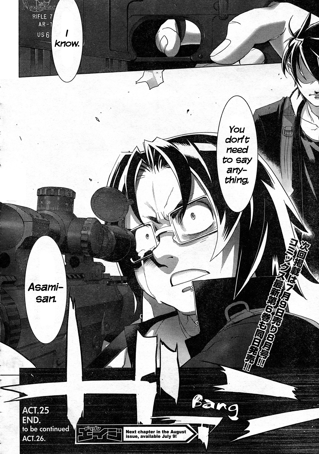 Highschool of the Dead Chapter 25 page 59 - Chapter 25: Duty and Dead