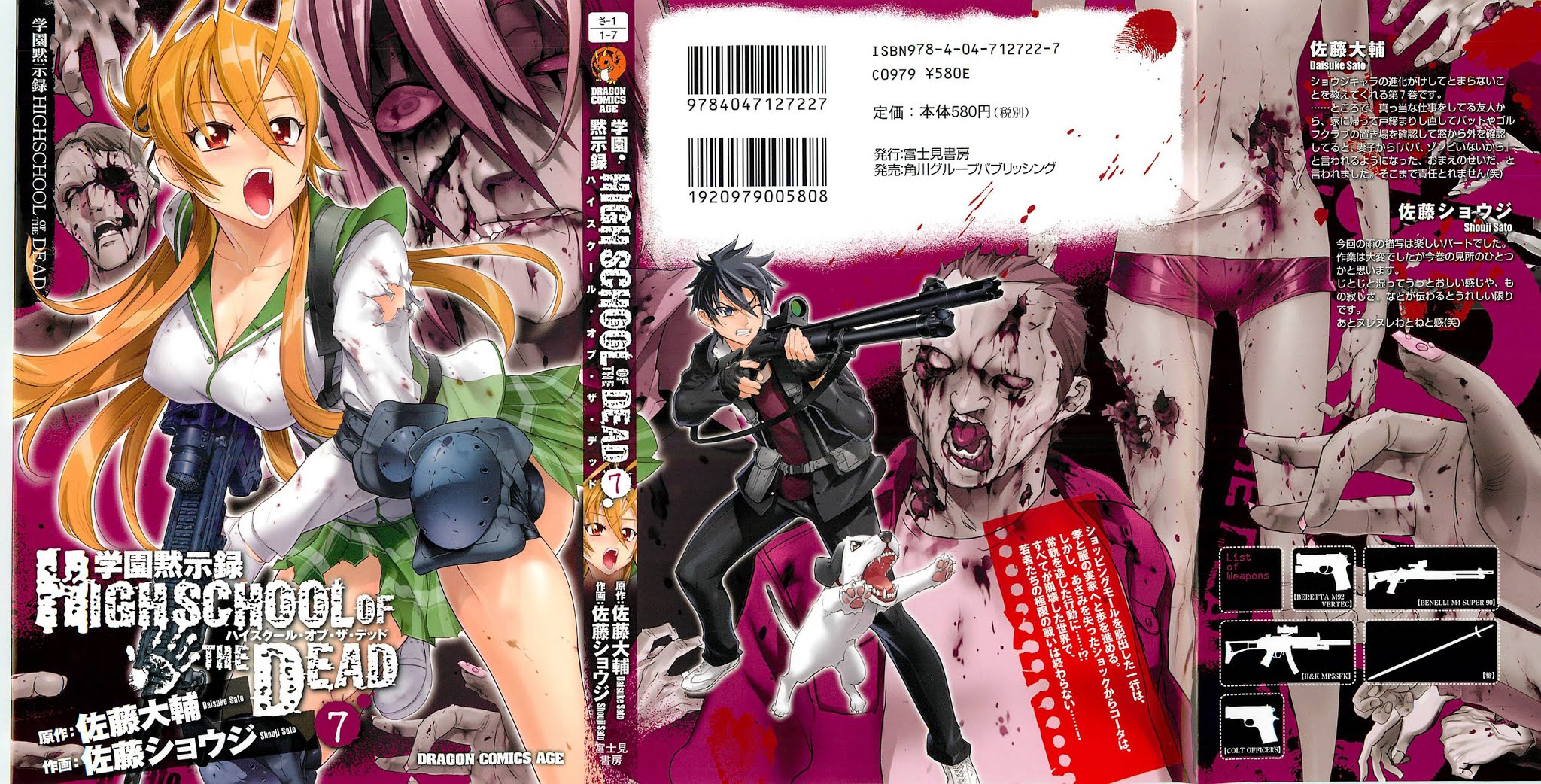 Highschool of the Dead Chapter 26 page 1 - Chapter 26: The Dead Badge of Coward