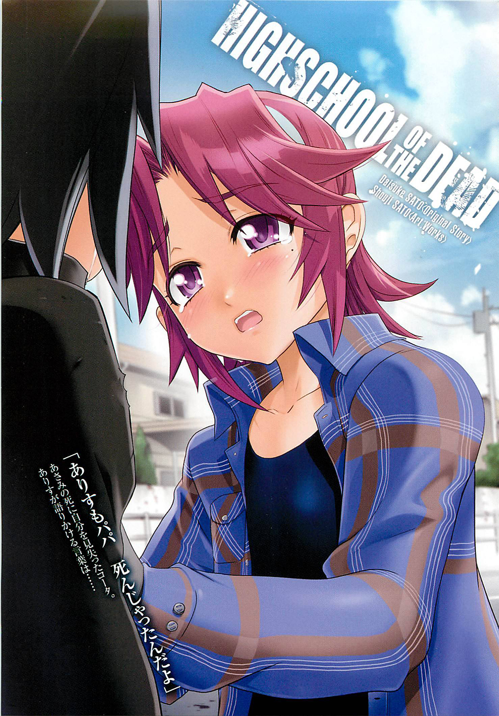 Highschool of the Dead Chapter 26 page 10 - Chapter 26: The Dead Badge of Coward