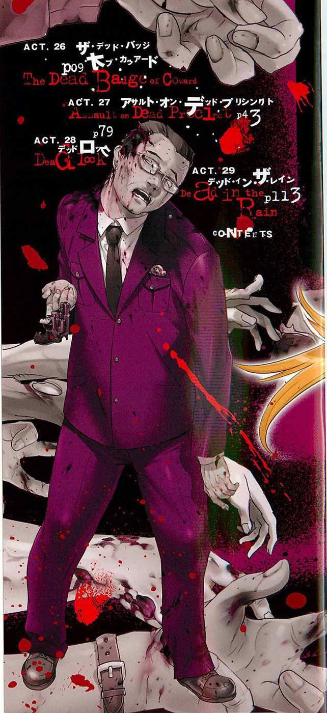 Highschool of the Dead Chapter 26 page 2 - Chapter 26: The Dead Badge of Coward